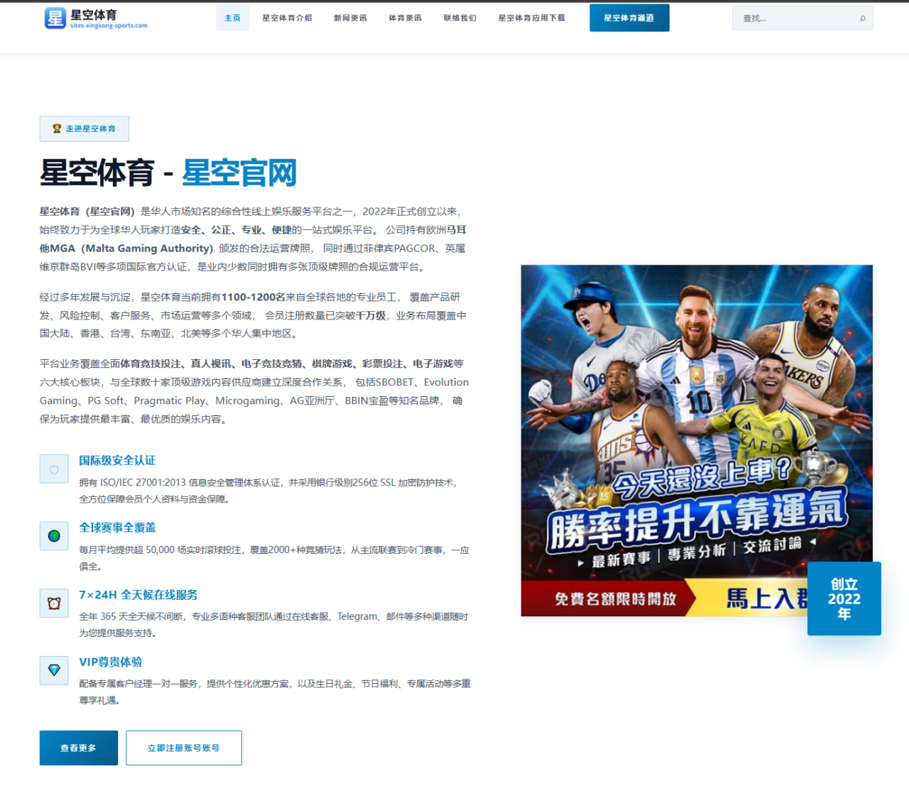 梅西迈阿密国际关键传球数据对比C罗效率差异深度解析